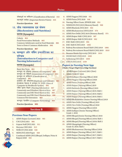 Target High (In Hindi) One Nation One Book On Nursing Officer Staff Nurse Recruitment Exam 3Ed (Pb 2023)