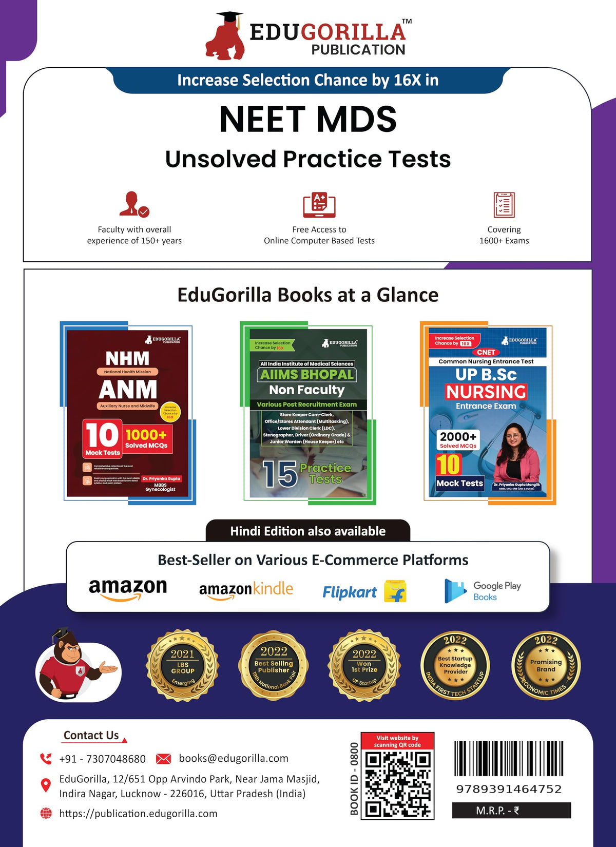 NEET MDS Entrance Exam Preparation Book 2024 (Master of Dental Surgery) - 10 Unsolved Practice Tests [8 Mock Tests and 2 Sectional Tests (Part A and B)] with Free Access To Online Tests