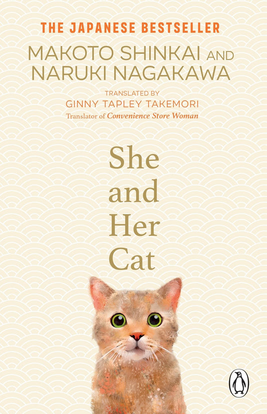 She and her Cat: for fans of Travelling Cat Chronicles and Convenience Store Woman