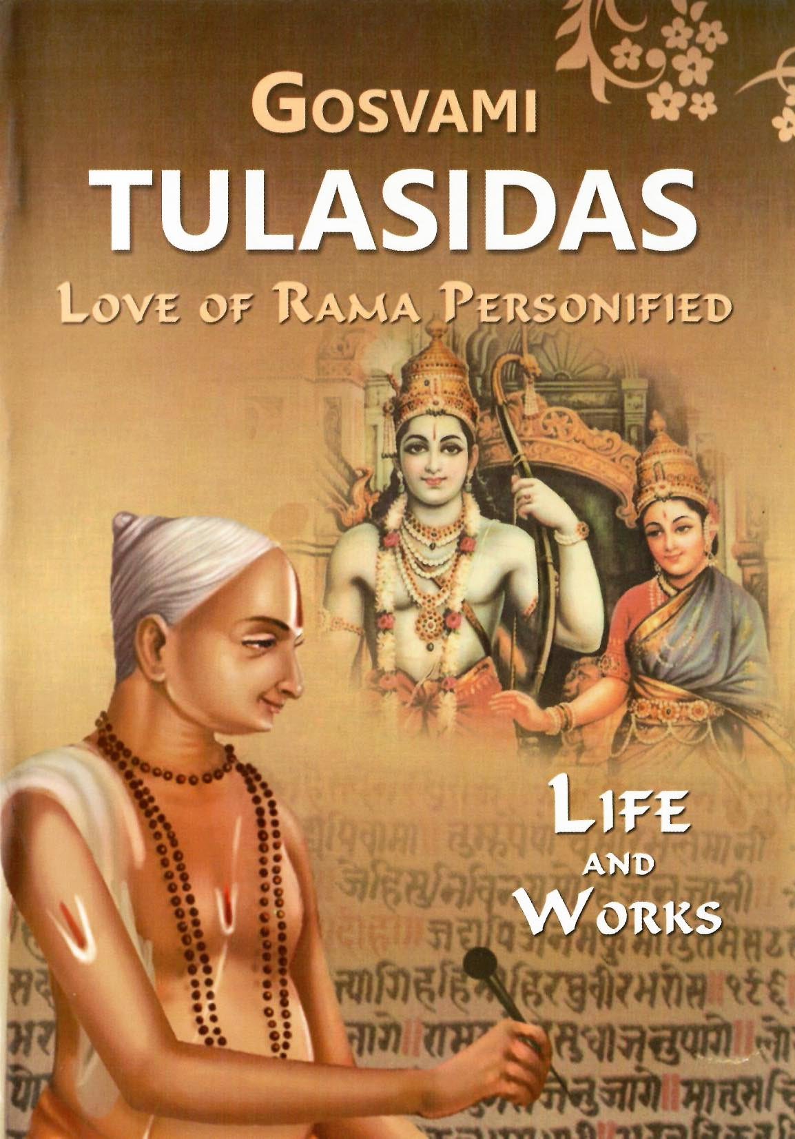 GOSWAMI TULASIDAS book cover