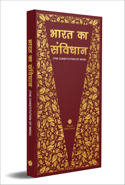 Bharat ka Samvidhan (The Constitution of India in Hindi) with all the Amendment upto 106th Amendment (Pocket Size Edition)