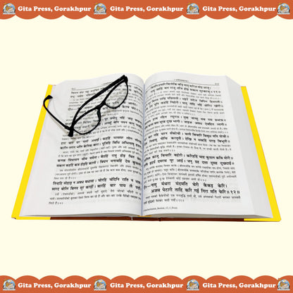Shri Ramacharitamanas | Gita Press, Gorakhpur | ??????????????? | Hindi |Size: Medium (??????????) |Code: 82