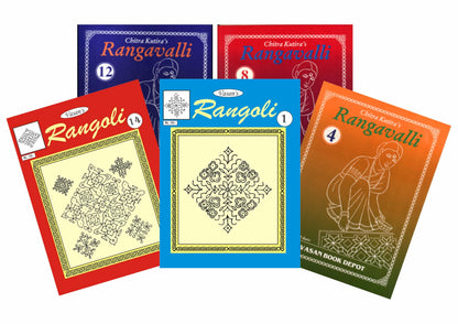 RANGOLI No.1 -20 - 20 BOOKS SET - Beautiful and eye catching rangolies/Rangavalli designs for women