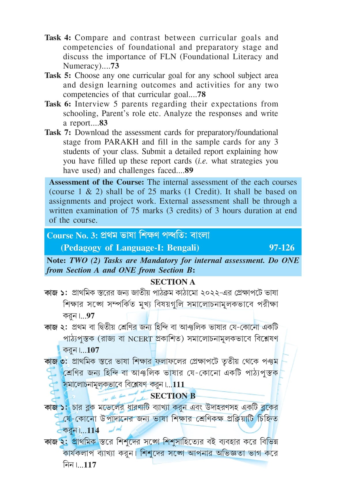 NIOS Bridge Course _Assignment