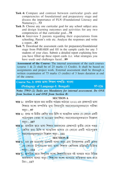 NIOS Bridge Course _Assignment