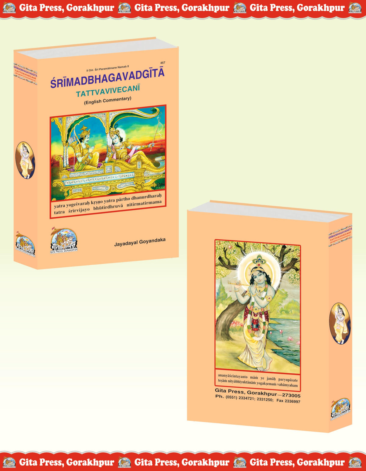 SrimadBhagavadGita (English) (TattvaVivecani) (Gita Press, Gorakhpur) / Shrimad Bhagwad Gita (Tattvavivechani) / Shrimad Bhagwat Gita / Srimad Bhagwad Gita / Shrimad Bhagwad Geeta