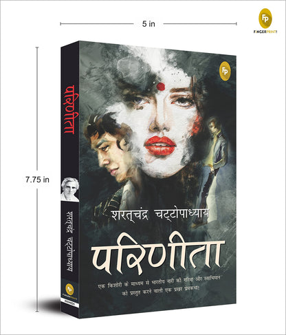 Parineeta (Hindi)