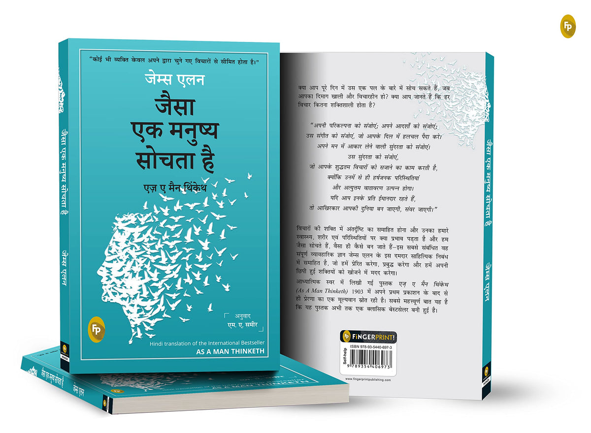 As a Man Thinketh (Hindi)