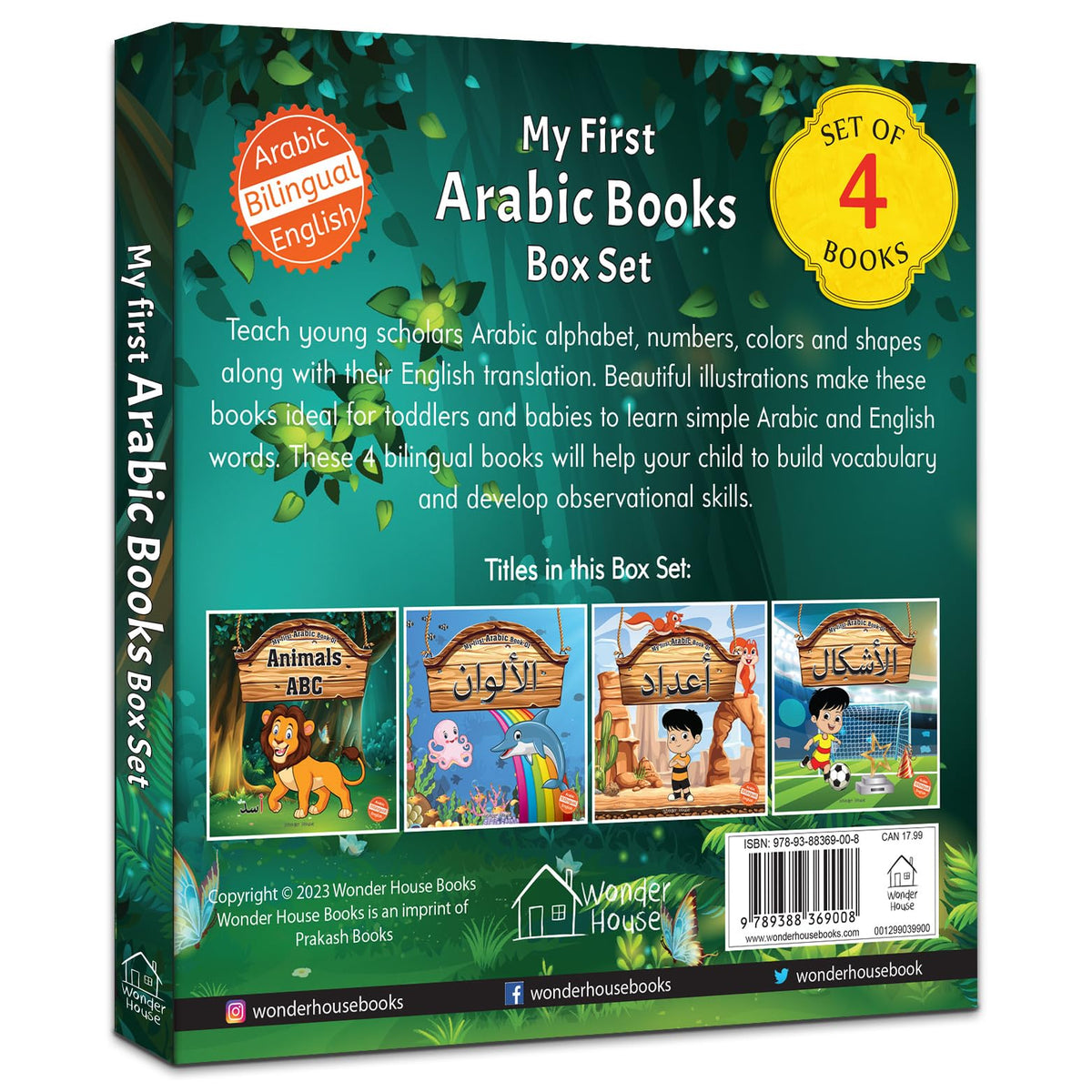 My First Arabic Books (Set of 4 books)