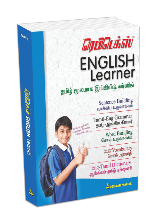 RAPIDEX ENGLISH LEARNERTAM