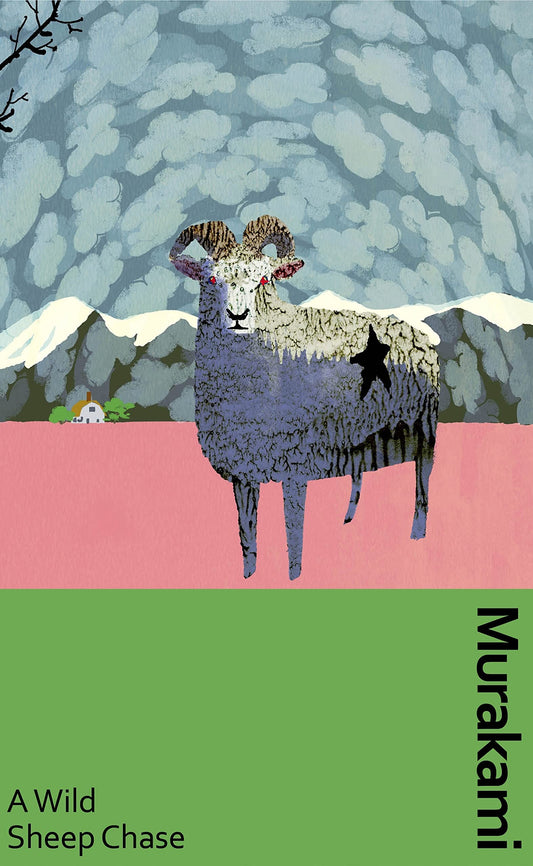 A Wild Sheep Chase (SPECIAL HARDBACK EDITION) book cover