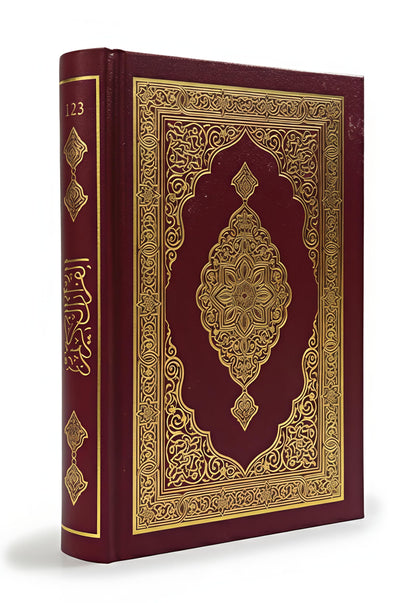 Al-Quran Al-Kareem (Small) BEST QUALITY (Arabic) (Arabic, Hardcover, Allah Subhanahu Wa Ta'ala)- Manshurat Publishers