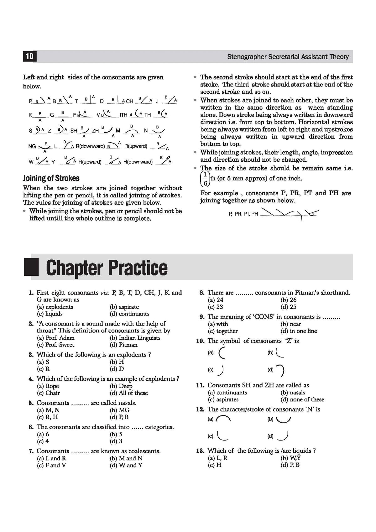 Arihant NSQF (Level 3.5) Stenographer Secretarial Assistant Theory | 1st Year ITI Students | Bharat Skills CBT & NIMI Pattern Based | Completely Revised Edition | Step-by-Step Theory with Diagrams