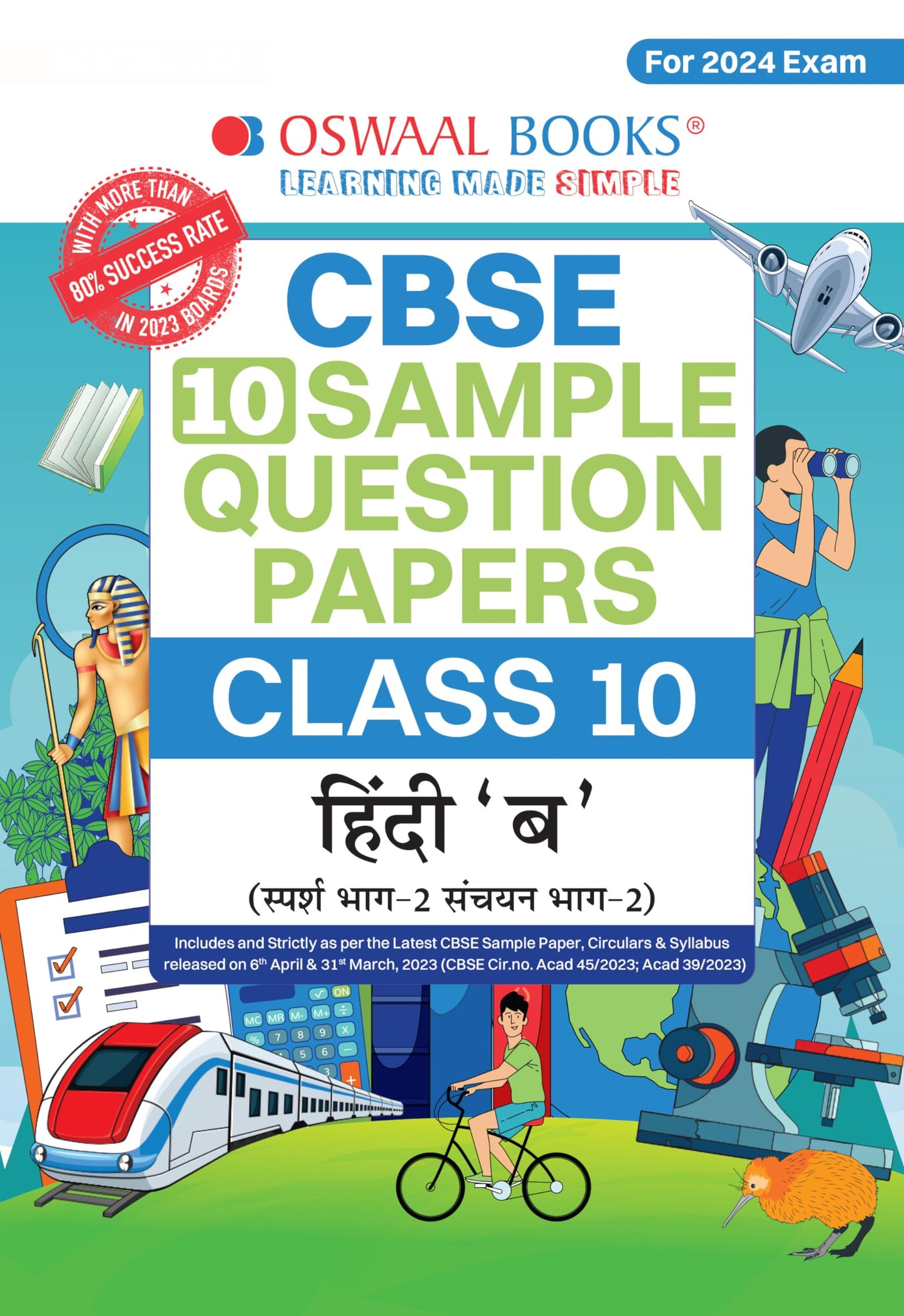 Oswaal CBSE Sample Question Papers Class 10 Hindi - B Book (For Board Exams 2024) | 2023-24 Oswaal Editorial Board