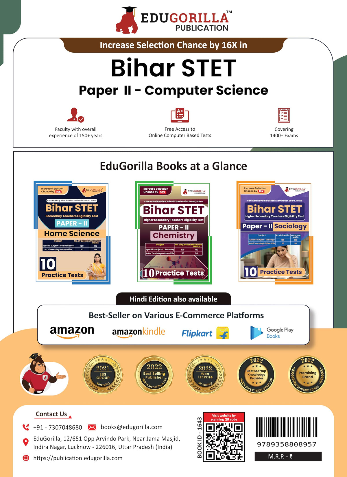 Bihar STET Paper II : Computer Science 2024 (English Edition) | Higher Secondary (Class 11 & 12) - Bihar School Examination Board (BSEB) - 10 Practice Tests with Free Access To Online Tests