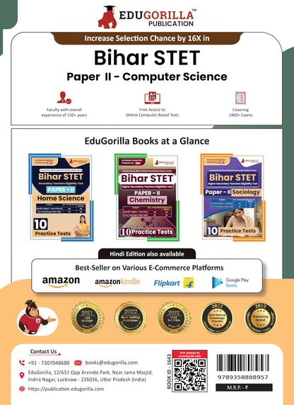 Bihar STET Paper II : Computer Science 2024 (English Edition) | Higher Secondary (Class 11 & 12) - Bihar School Examination Board (BSEB) - 10 Practice Tests with Free Access To Online Tests
