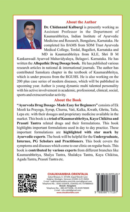Ayurveda Drug Dosage [Paperback] Dr. Chidanand Kalburgi