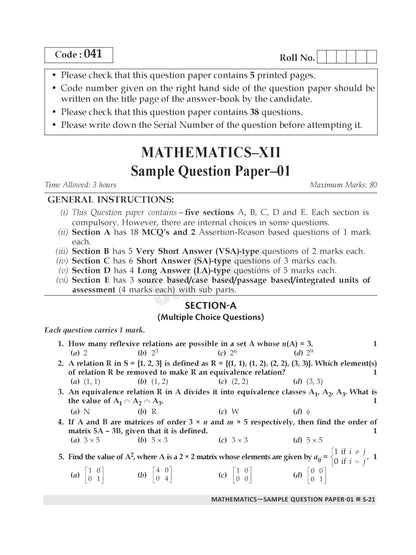 Shivdas CBSE Class 12 Question Papers (2015-2024) Fully Solved Science Stream Combo Physics,Chemistry,Mathematics & (45+) CBSE Sample Papers for 2025 Board Exams,Latest Syllabus