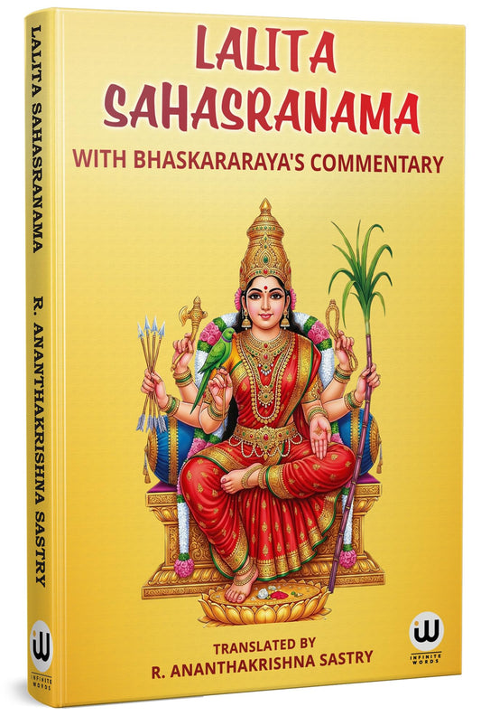 Lalitha Sahasranamam Book in English | Sri Lalita Sahasranama Books | Bhaskararaya Commentary Lalitasahstrnamm Lalitasahasranamam sahasra namam Indian Hinduism Spirituality Sanatan Dharm Hindu Dharma