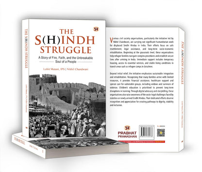 The S(H)indh Struggle: A Story of Fire, Faith, And The Unbreakable Soul of A People (History of Sindh & Sindhi Hindus)