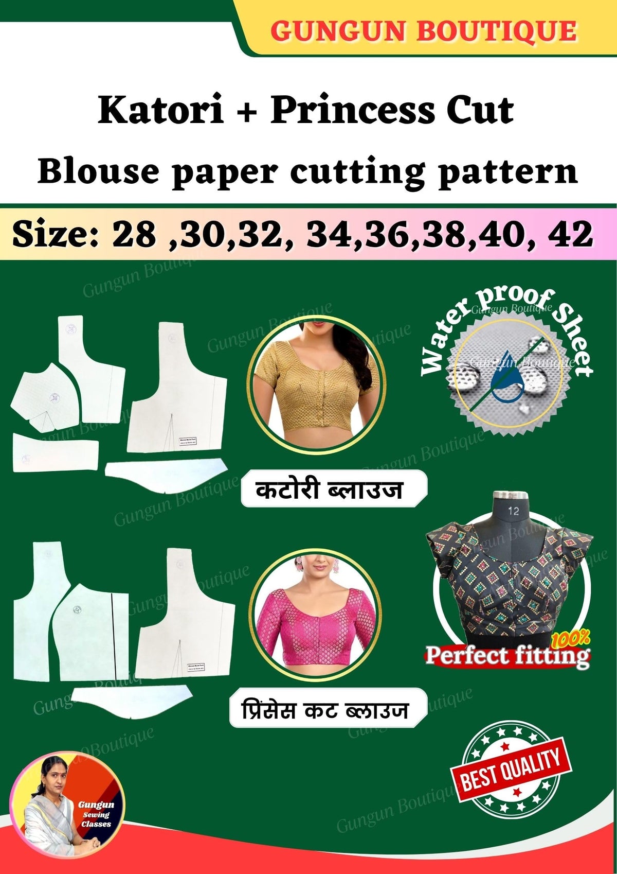 Katori Blouse + Princess Cut Blouse Paper Cutting Combo Farma Set | All Size 28 to 42 | Blouse Sample Paper Cutting Farma
