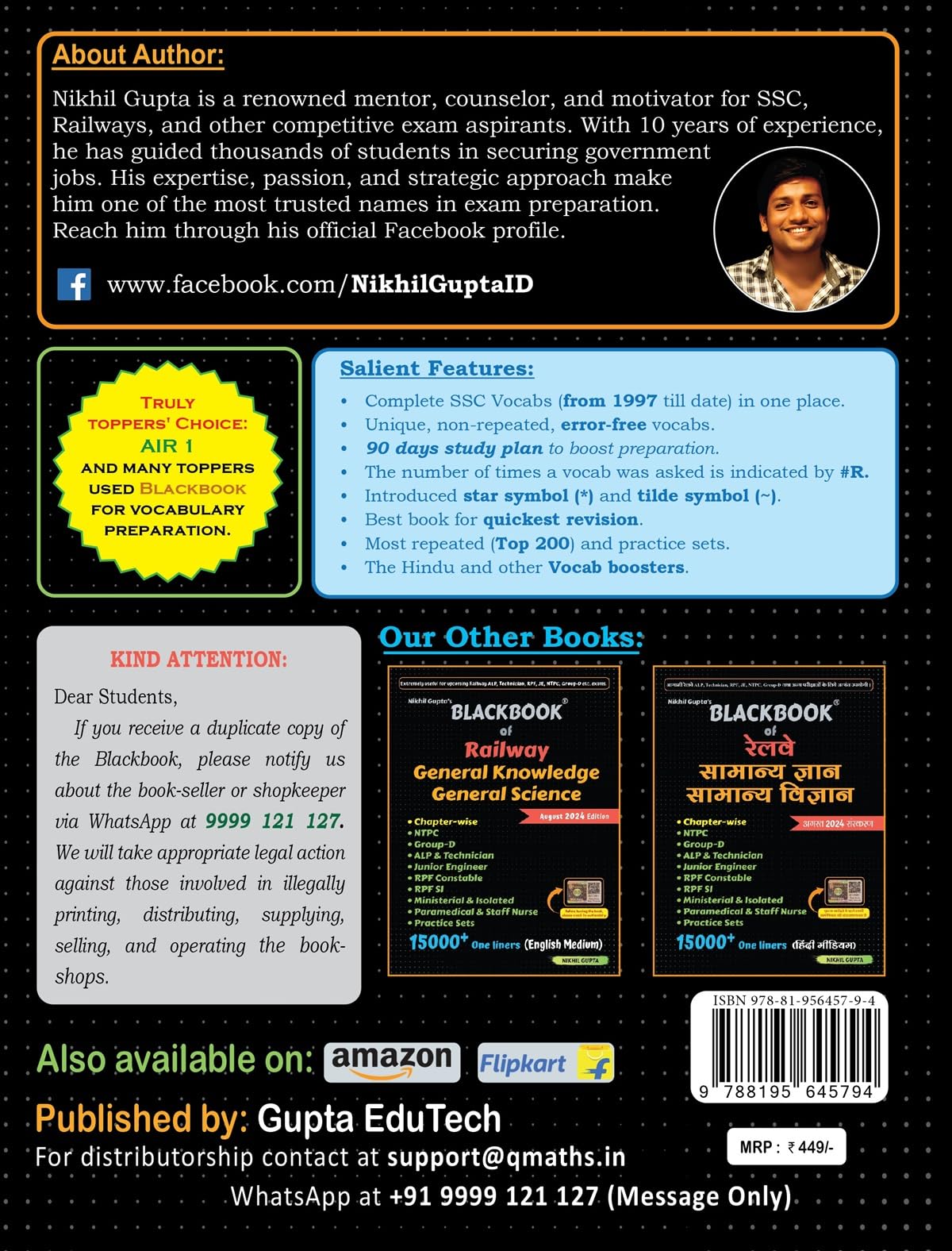 Blackbook of English vocabulary 2026 Edition (English - Hindi : Bilingual) by Nikhil Gupta