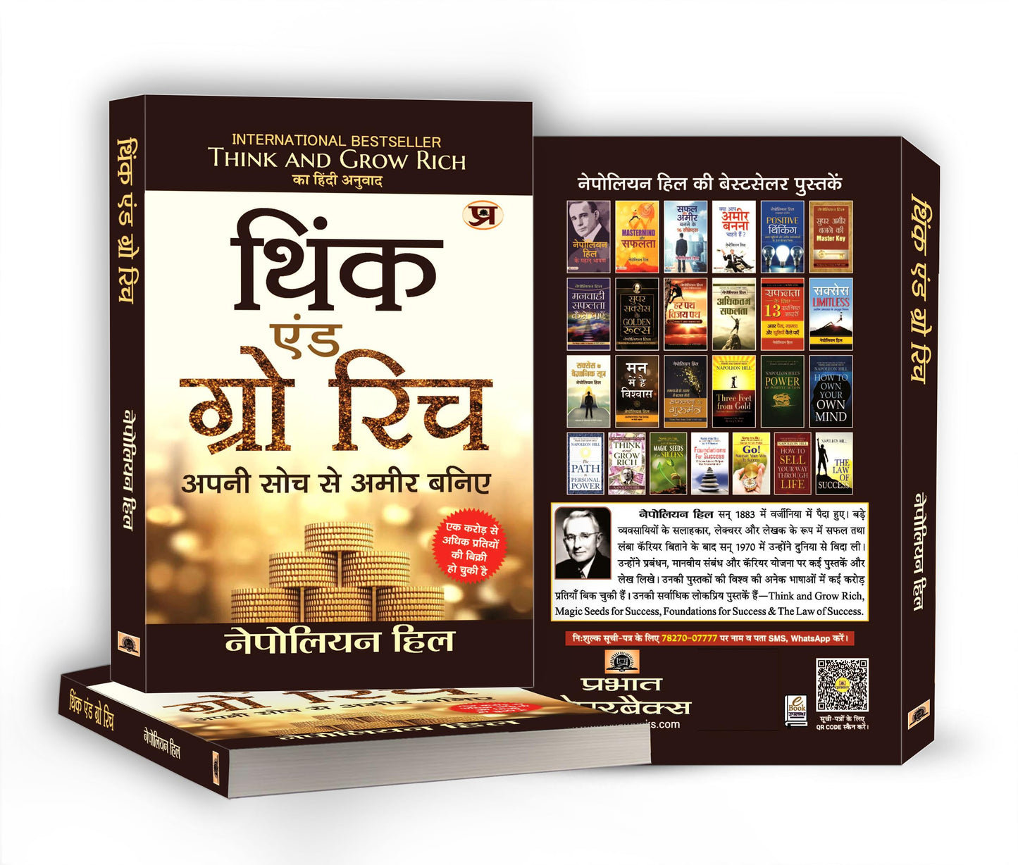 Think and Grow Rich – Hindi Edition— Millionaire Mindset, Goal Setting aur Wealth Building ke Proven Principles