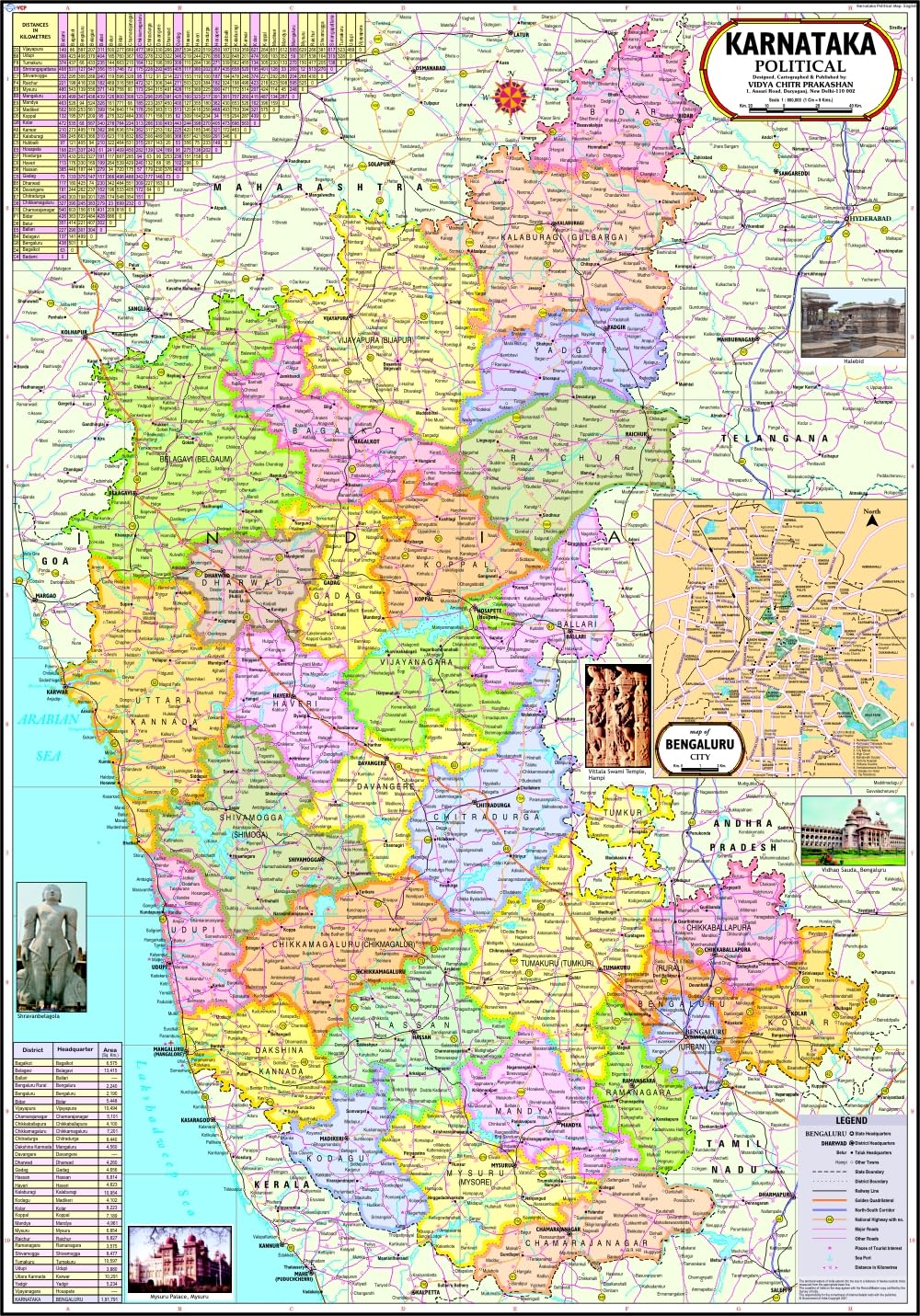 Karnataka Map | English | 70 x 100 cm | Laminated