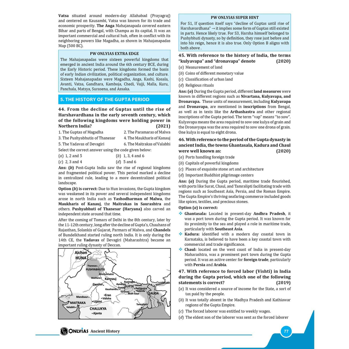 PWOnlyIAS upsc pyq book prelims | 32 Years (1995–2026) Topicwise General Studies Paper 1 | 3400+ MCQs with Detailed Explanations | Civil Services IAS Book | UPSC Books 2026
