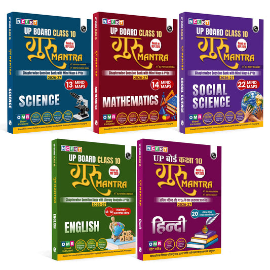 PW UP Board Class 10 Question Bank Guru Mantra (English Medium) For Science, Maths, Social Science, English and Hindi Set of 5 Books For 2026-27 Exam | NEP 2020