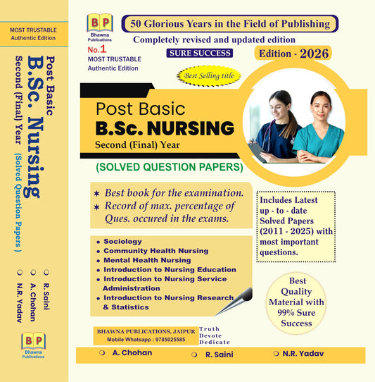 Post Basic B.SC. NURSING Second (Final) Year (SOLVED QUESTION PAPERS). 7th E-2026 by A.Chohan, R. Saini, N.R. Yadav