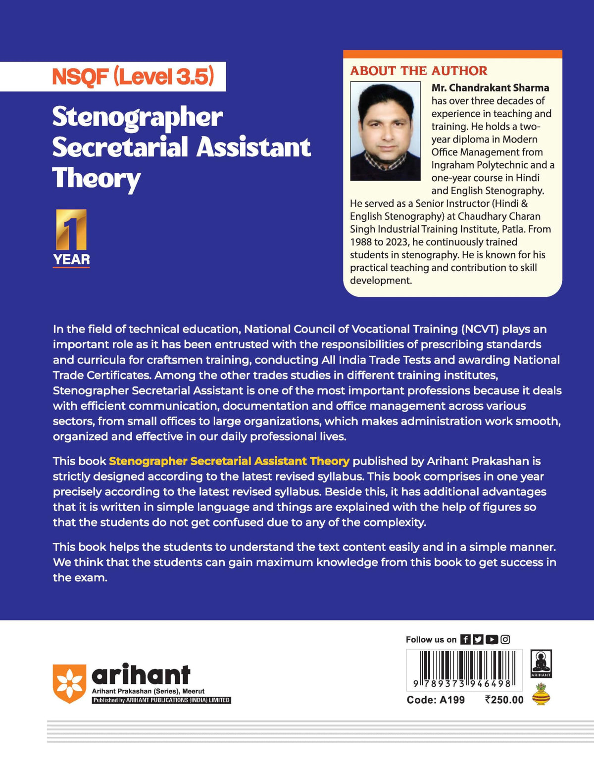 Arihant NSQF (Level 3.5) Stenographer Secretarial Assistant Theory | 1st Year ITI Students | Bharat Skills CBT & NIMI Pattern Based | Completely Revised Edition | Step-by-Step Theory with Diagrams