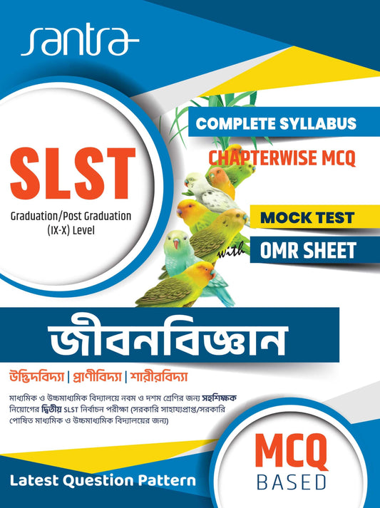 NEW SLST JIBAN BIGYAN