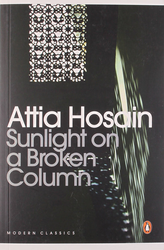 Sunlight on a Broken Column by Attia Hosain book cover
