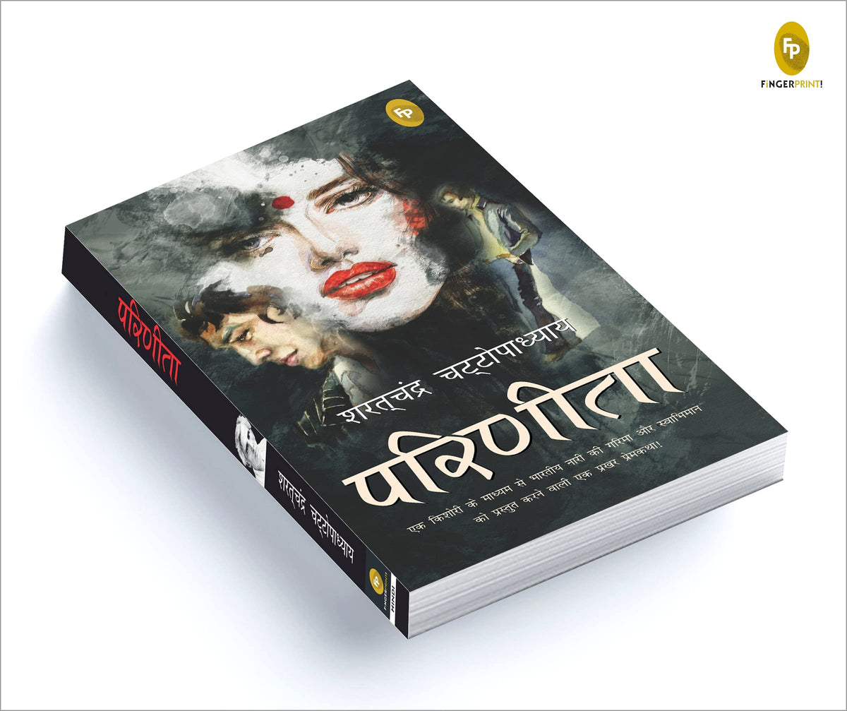 Parineeta (Hindi)