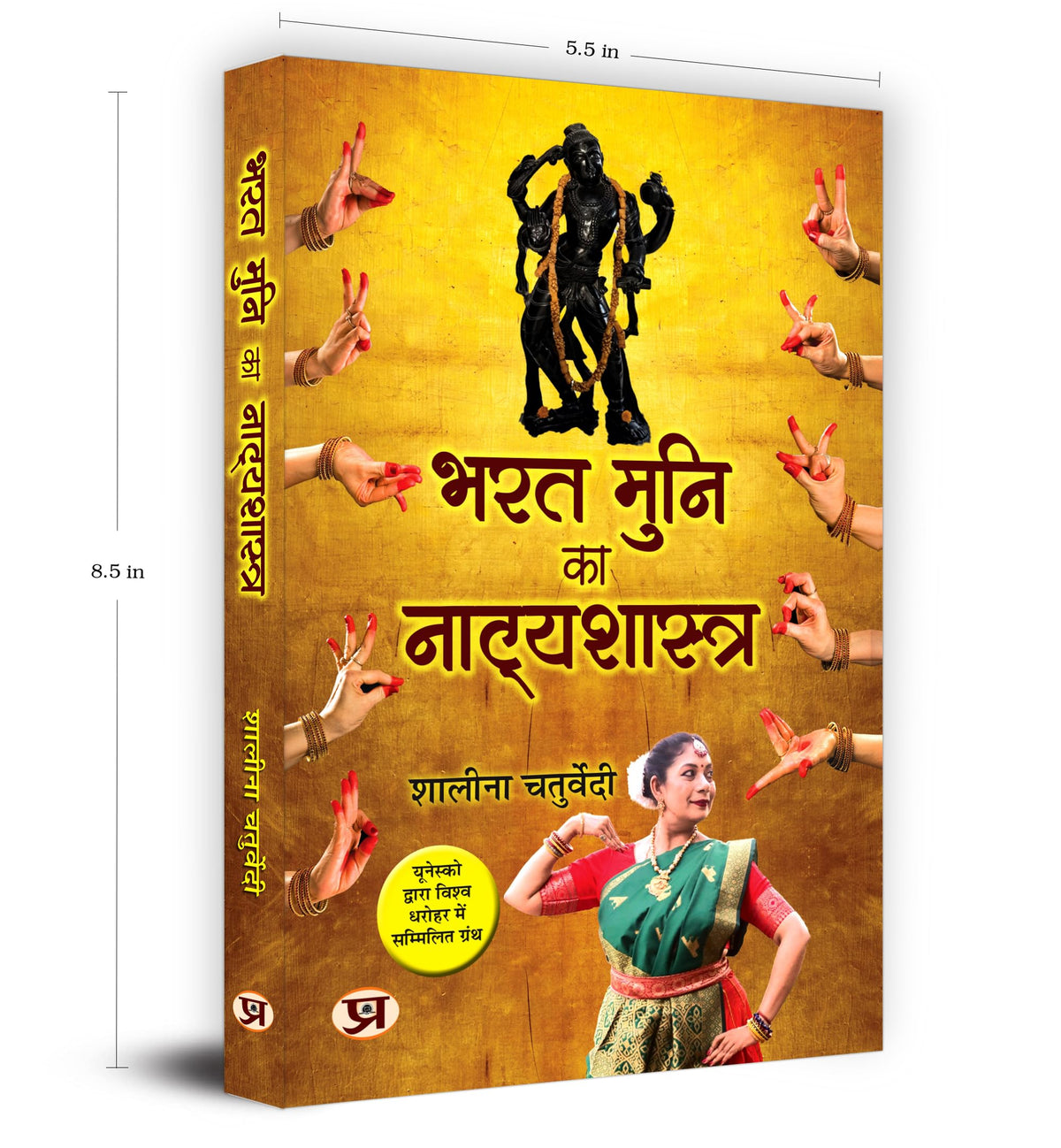 Bharat Muni Ka Natyashastra — The N??ya Sh?stra Ancient Indian Performing Arts