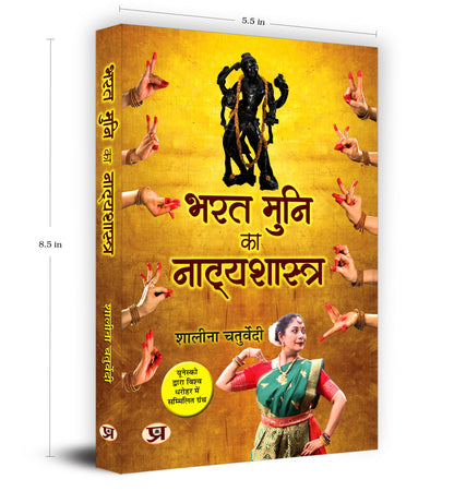 Bharat Muni Ka Natyashastra — The N??ya Sh?stra Ancient Indian Performing Arts