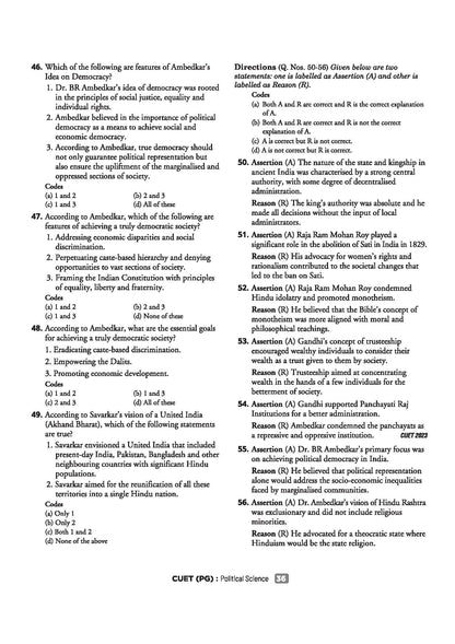 (Old Edition) Arihant CUET PG 2026 Political Science Chapterwise Notes & Question Bank