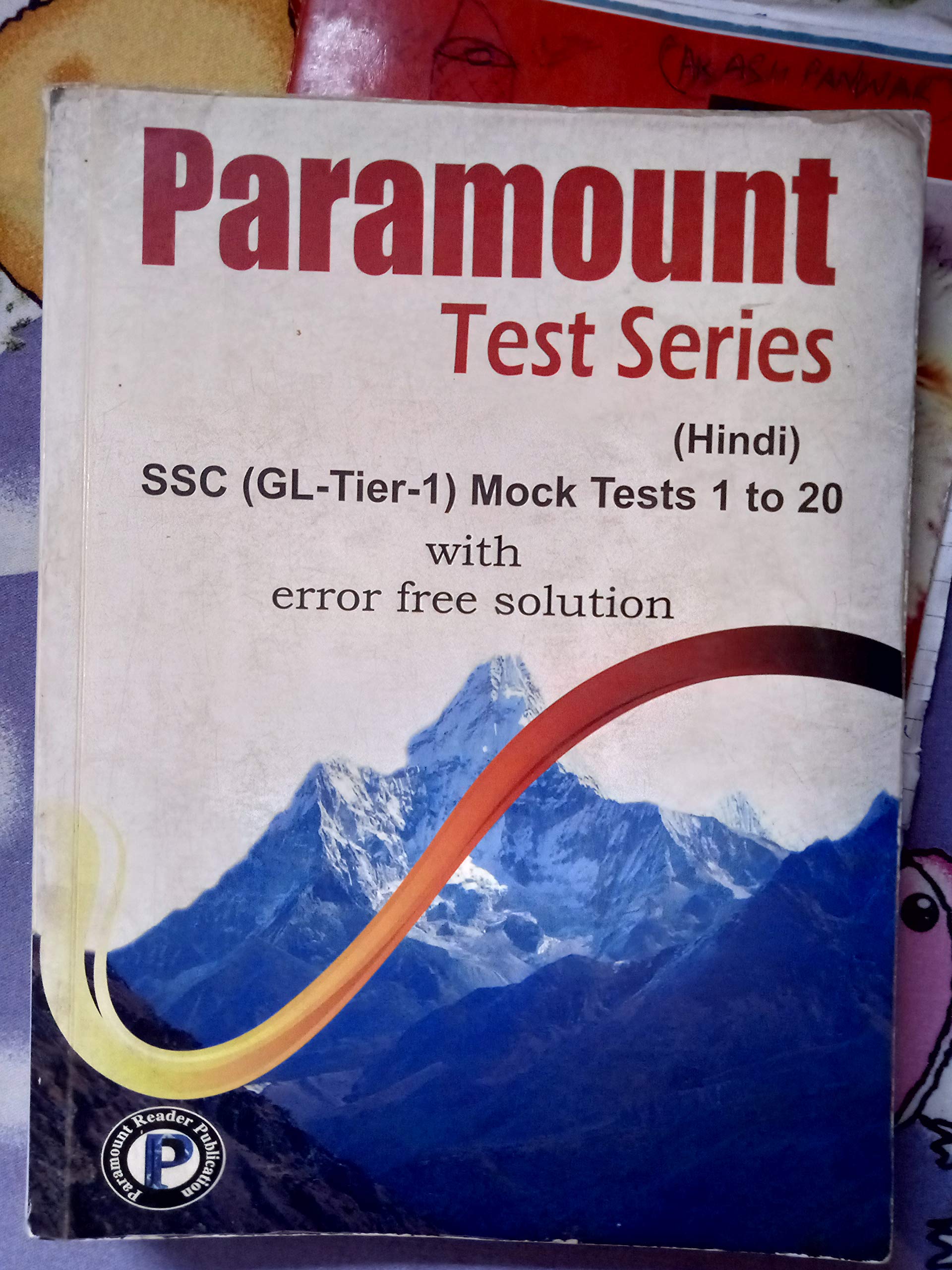 PARAMOUNT TEST SERIES (CGL Tier 1) Test # 1-20 (Hindi) (First Edition, 2014) book cover