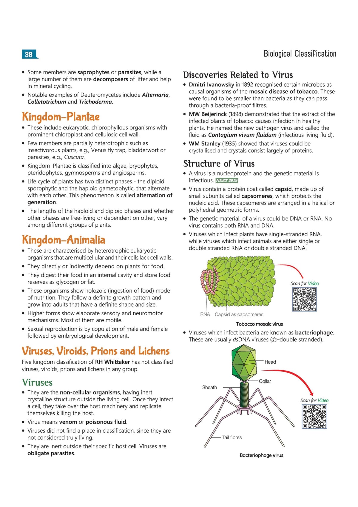 Arihant Master the NCERT Biology Class 11 | For NEET (UG) & CUET 2026-2027 | Line by Line MCQs from Latest NCERT Book | NCERT-Based 2K+ MCQs, AI-Based Misconception Zone | Revised Edition 2026