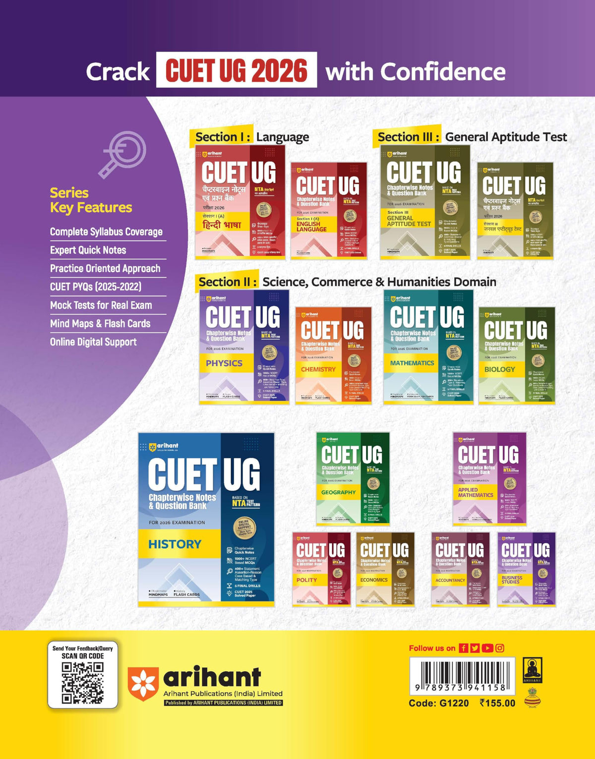 Arihant CUET UG Business Studies Chapterwise Notes & Question Bank 2026 | Based on Latest NTA Pattern | Chapterwise Quick Notes, NCERT Based MCQs, ... + CUET 2025 Solved Paper | English Medium