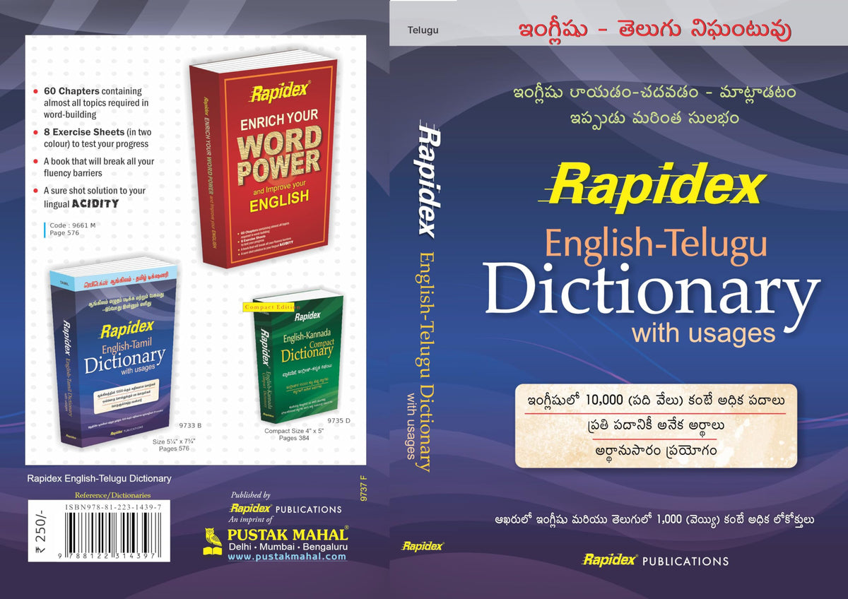 RAPIDEX ENGLISHTELGU DICTIONARY