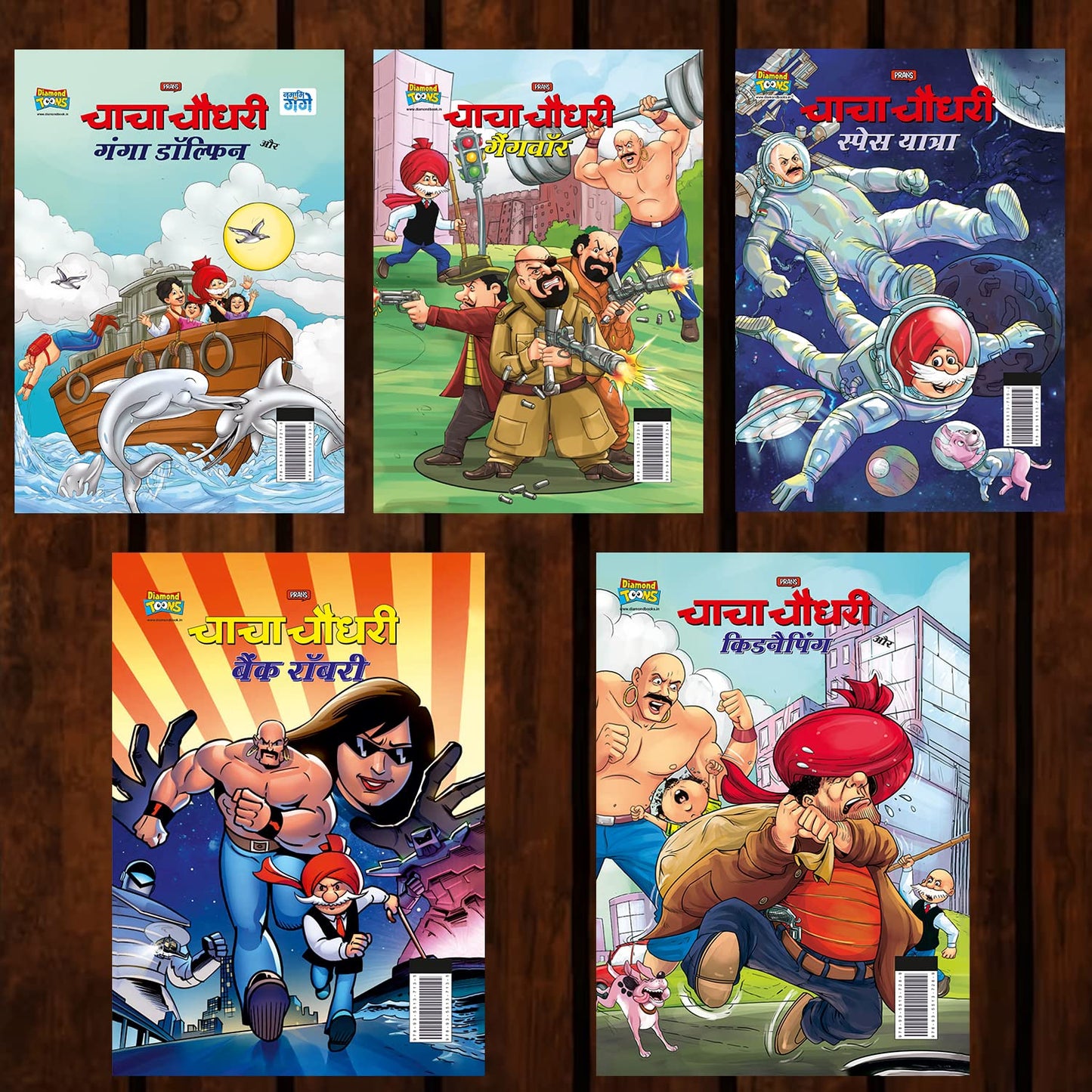 Best of Chacha Chaudhary Comics in Hindi : Set of 5 Comics 