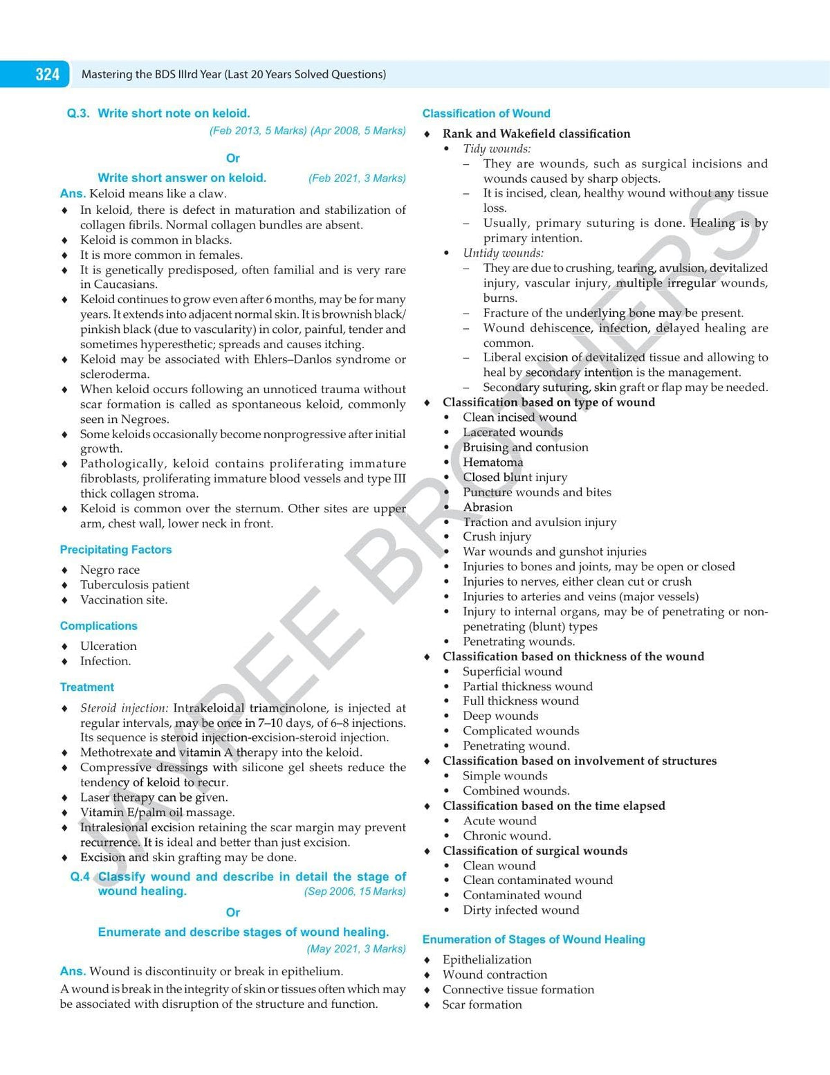 Mastering the BDS IIIrd Year, 11/E (Last 20 Years Solved Questions) for BDS 3rd Year Students and NEET-MDS Aspirants | General Medicine, Surgery and Oral Pathology with MCQs and Viva-Voce: 1