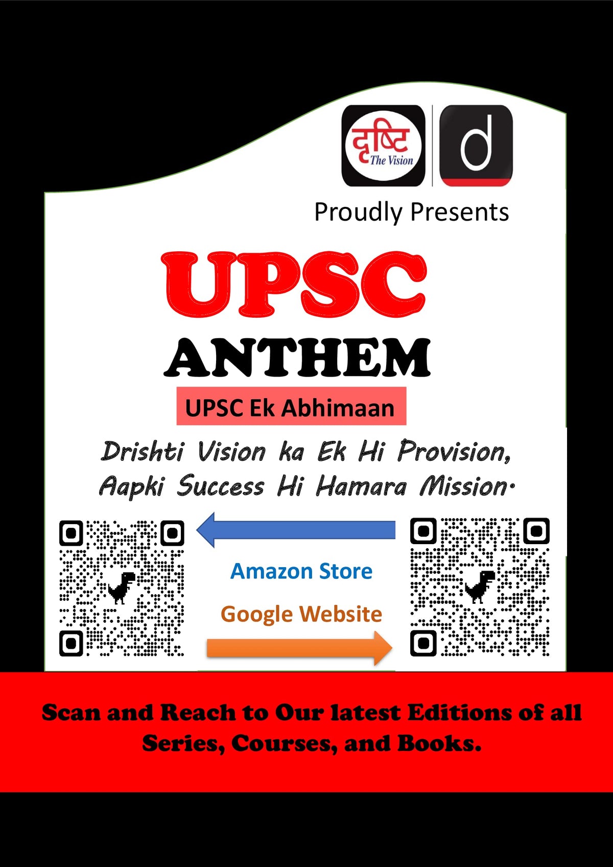UGC Hindi Sahitya [NTA/NET/JRF] - 4TH EDITION | Hindi Literature