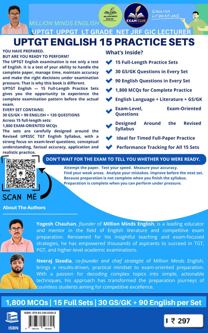 Million Minds English UPTGT English 15 Practice Sets (Million Minds Uptgt English Practice Sets)