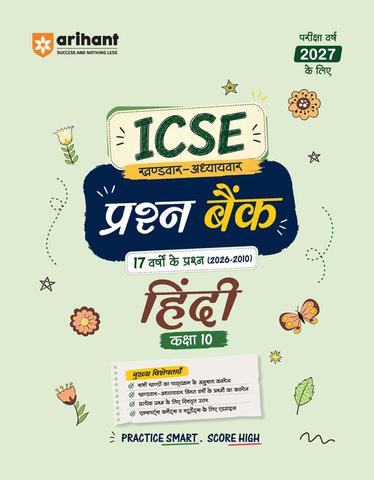 Arihant ICSE Question Bank Class 10 Hindi For Board Exam 2027 | Chapterwise & Khandwar Solved Papers | 17 Years Previous Year Questions (2026–2010) | Detailed Answers & Board Exam Practice Book