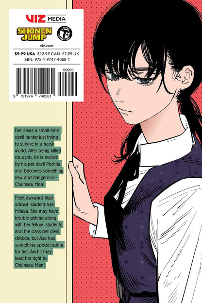 CHAINSAW MAN V12: Volume 12