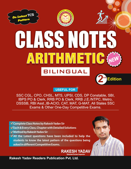 class-notes-arithmetic