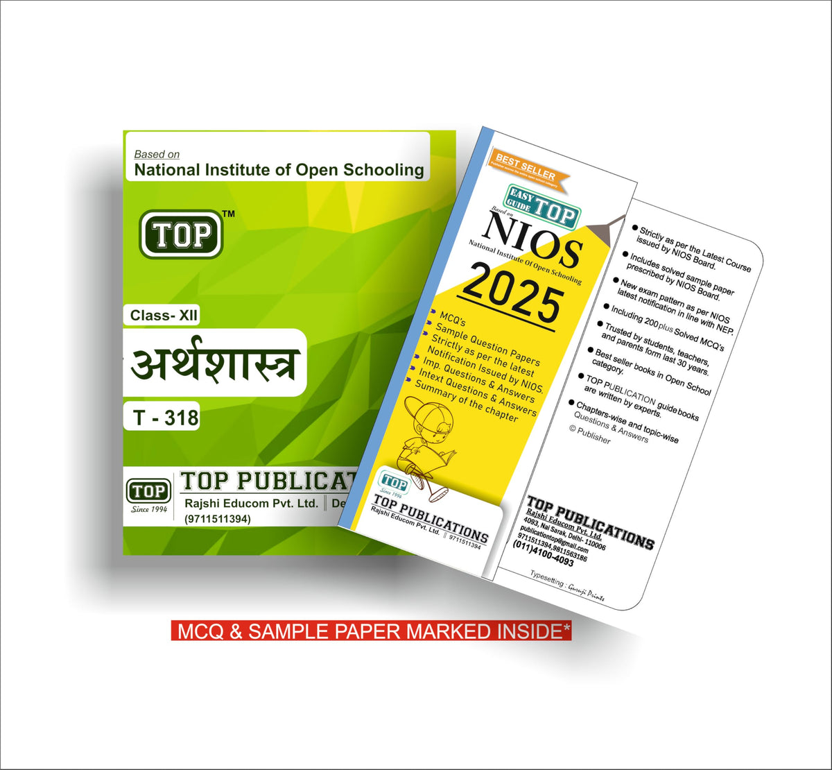 TOP NIOS Class 12 Arthshastra (Economics) 318 Hindi Medium Guide (Including Objective Type MCQs) | Updated with Latest Syllabus and Exam Pattern as per NIOS Latest Notification